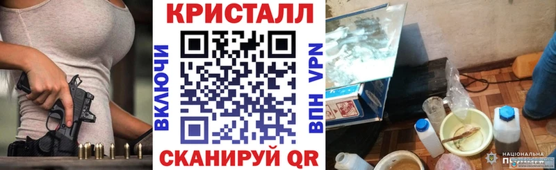 Купить закладки  Красный Холм  Амфетамин 97% 