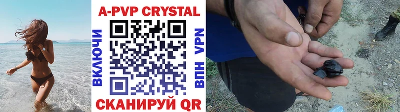Купить  Красный Холм  А ПВП VHQ 