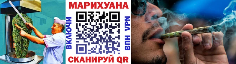 Печенье с ТГК конопля  Купить где  Красный Холм 