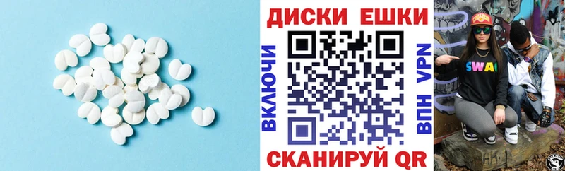 Купить закладки  Красный Холм  Экстази mix 
