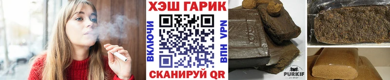 ГАШИШ убойный Красный Холм