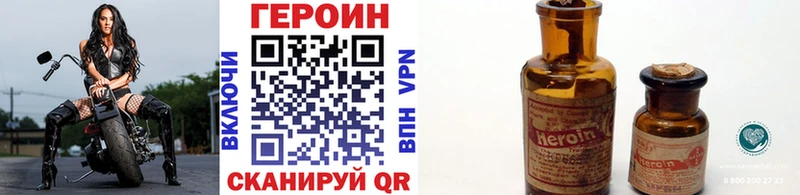 ГЕРОИН афганец  Купить  Красный Холм 