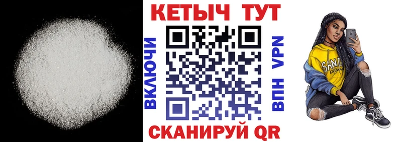 Купить где  Красный Холм  Кетамин ketamine 