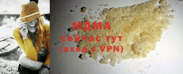 марихуана Верея