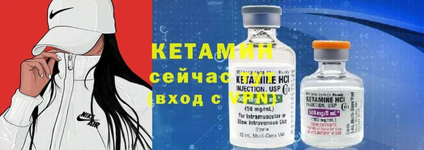 ешки Волоколамск