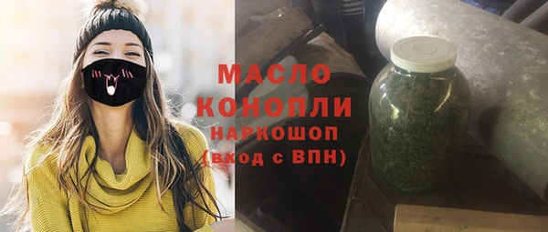 марихуана Верея