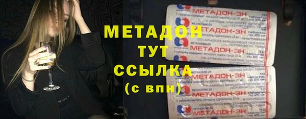 spice Володарск