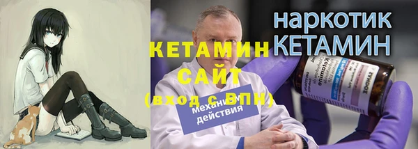 марихуана Верея