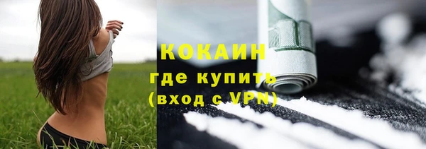 меф Волосово