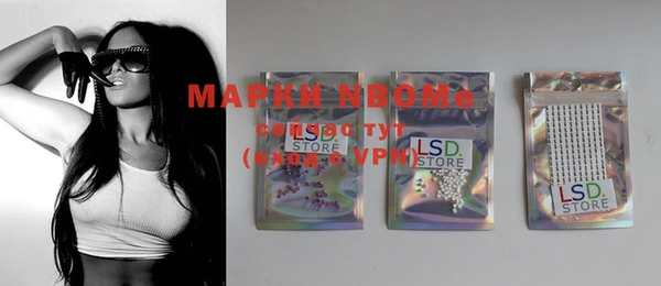 марихуана Верея