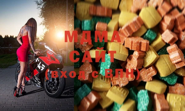 мефедрон мука Вязьма