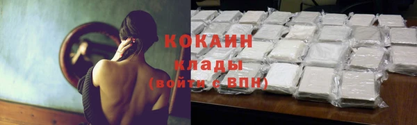 марихуана Верея