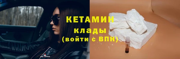 марихуана Верея