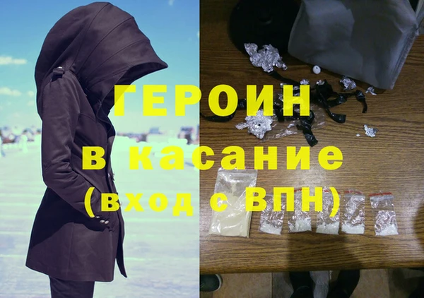 мефедрон мука Вязьма
