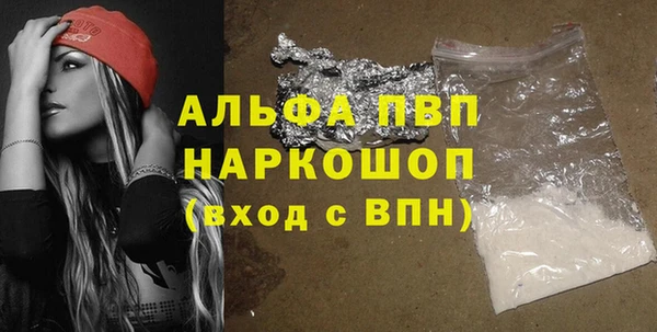 меф Волосово
