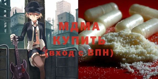 мефедрон мука Вязьма
