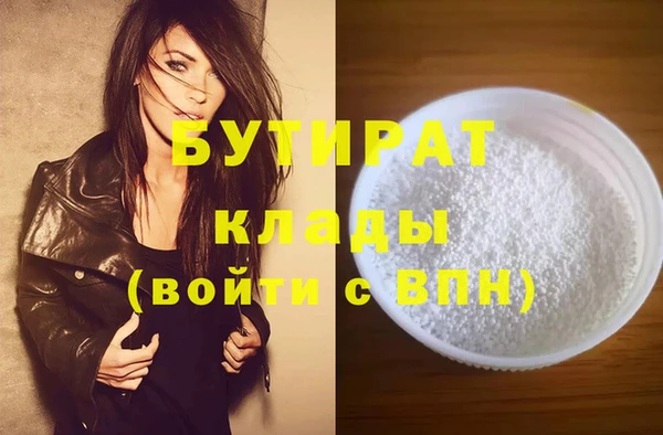 ешки Волоколамск
