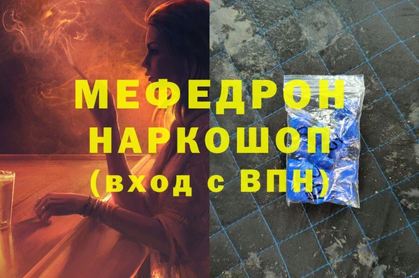 марихуана Верея