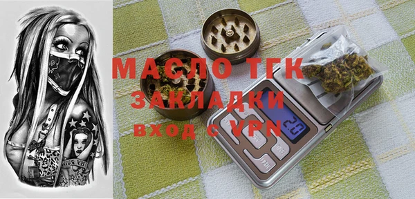 мефедрон мука Вязьма