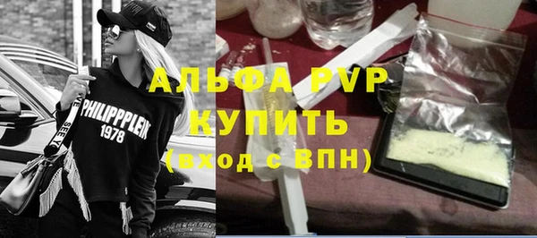 марихуана Верея
