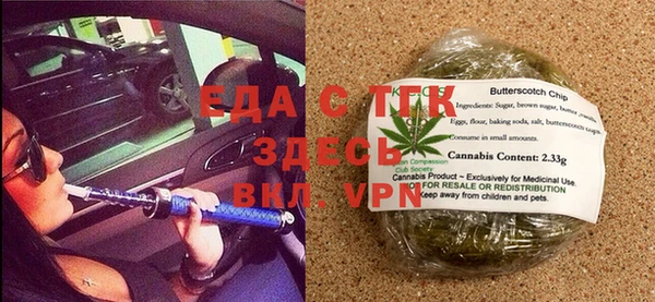 марихуана Верея