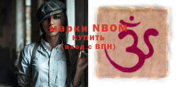 spice Володарск