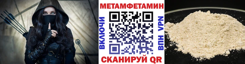 Метамфетамин винт  Купить закладки  Красный Холм 