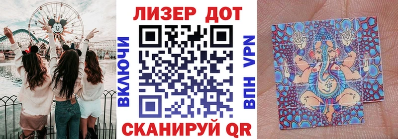 Марки N-bome 1500мкг  Купить где  Красный Холм 