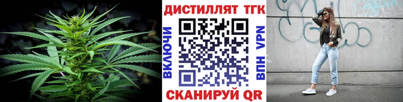 Купить где Красный Холм ТГК вейп