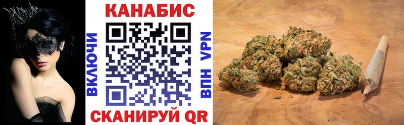 Купить закладки Красный Холм Шишки марихуана гибрид